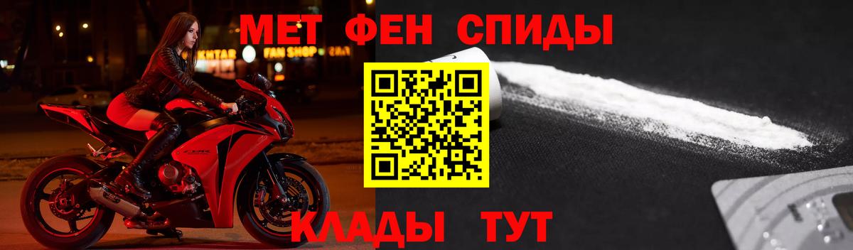 МЕТАДОН Надым