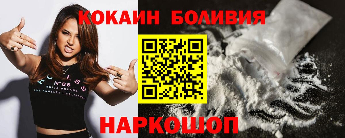 COCAIN FishScale Надым