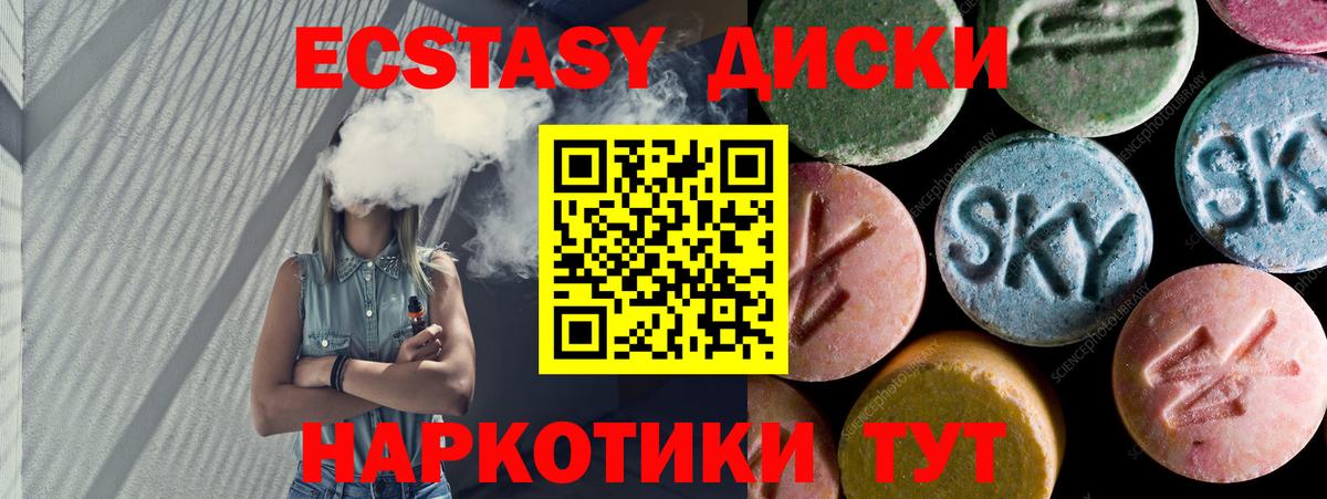 Надым  ЭКСТАЗИ louis Vuitton  ЭКСТАЗИ Punisher  нарко площадка официальный сайт  Вход с VPN 