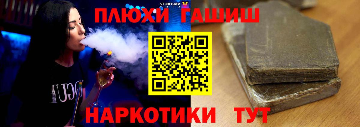 ГАШ 40% ТГК Надым
