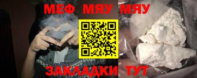 ALPHA PVP Волжский