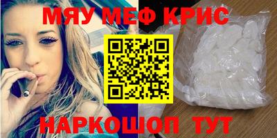 ALPHA PVP Волжский