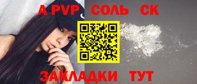 бутират Волжск