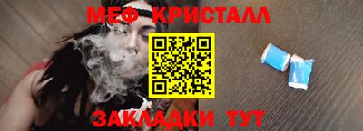 бутират Волжск
