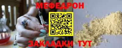 стаф Волгодонск