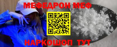стаф Волгодонск