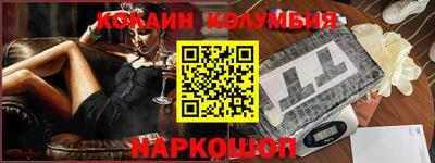ALPHA PVP Волжский