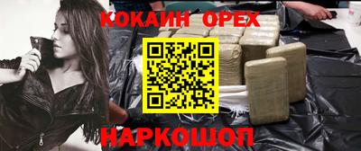 ALPHA PVP Волжский