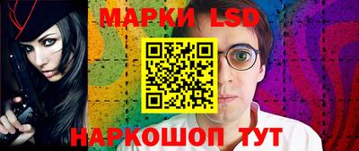 бутират Волжск