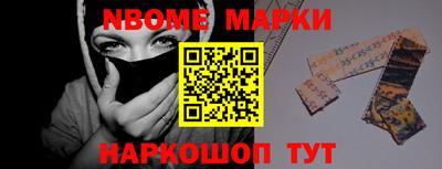 бутират Волжск