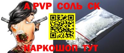 стаф Волгодонск