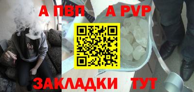 стаф Волгодонск