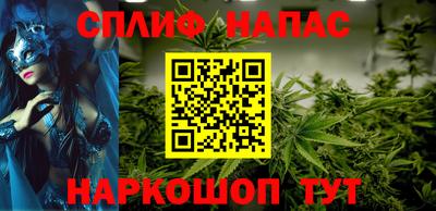 стаф Волгодонск