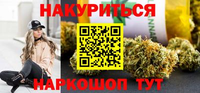бутират Волжск