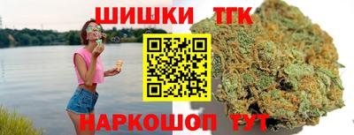 бутират Волжск