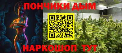 бутират Волжск