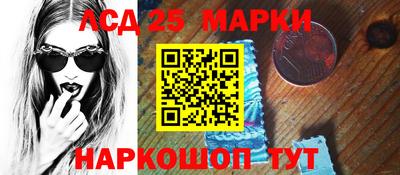 стаф Волгодонск