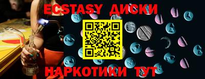 бутират Волжск