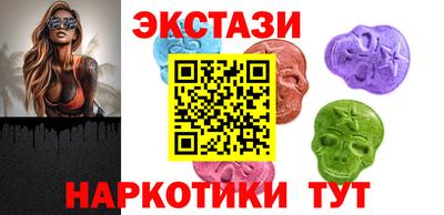 бутират Волжск