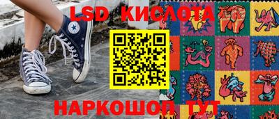 стаф Волгодонск
