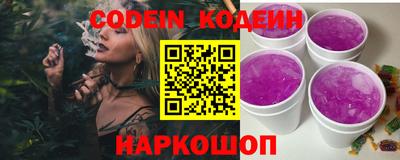 стаф Волгодонск