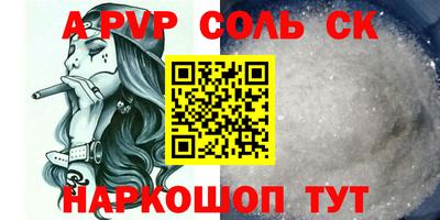 бутират Волжск