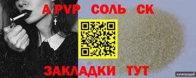 бутират Волжск