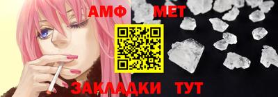 стаф Волгодонск