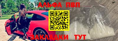 стаф Волгодонск