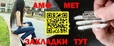 бутират Волжск