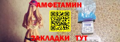 ALPHA PVP Волжский