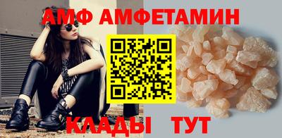 стаф Волгодонск