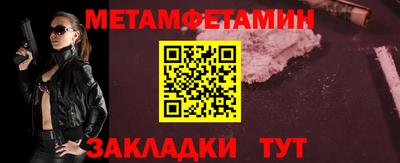 стаф Волгодонск