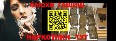 бутират Волжск