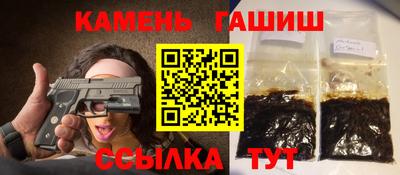 бутират Волжск