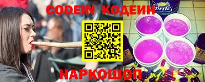 ALPHA PVP Волжский