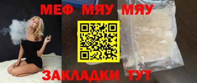 ALPHA PVP Волжский