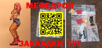 стаф Волгодонск