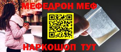 бутират Волжск