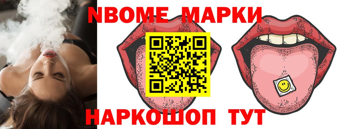 Надым  Лсд 25 экстази кислота  ЛСД экстази ecstasy  Вход с VPN 