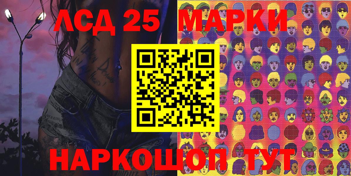Надым  Марки NBOMe 1500мкг  Вход с VPN  Марки NBOMe 1500мкг 