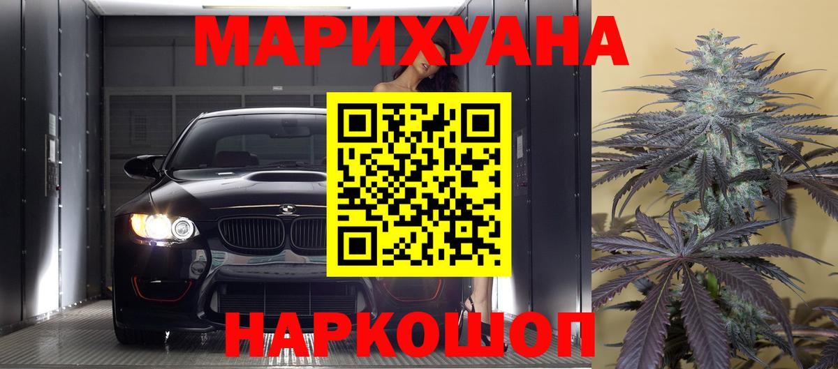 Каннабис SATIVA & INDICA Надым