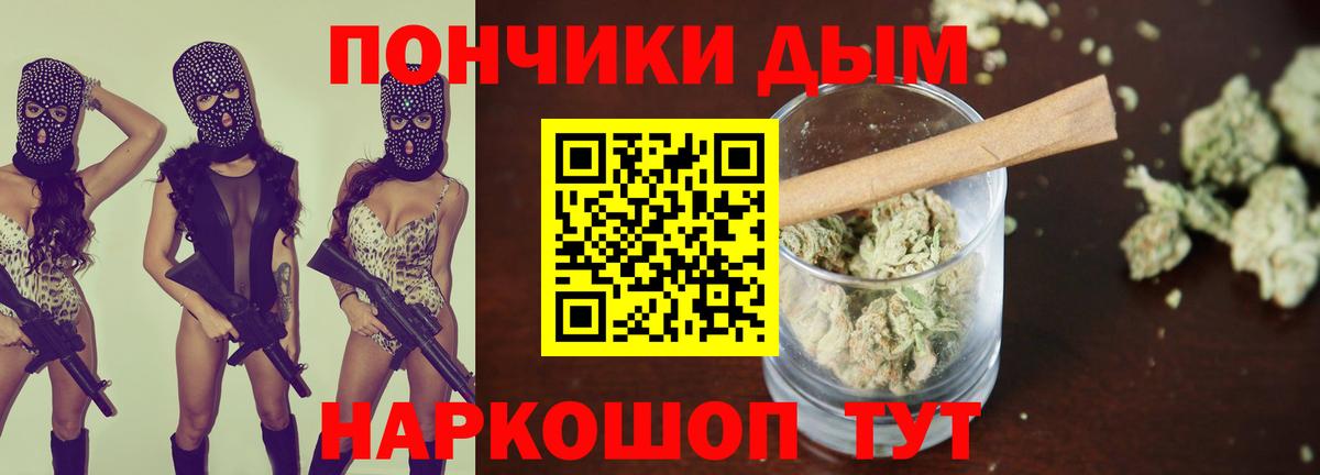 Шишки марихуана гибрид  Вход с VPN  Канабис сатива  Надым  Марихуана марихуана 